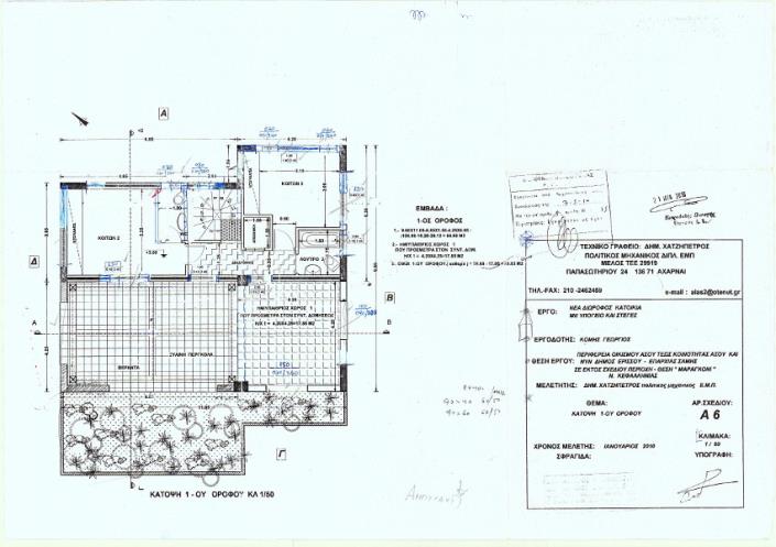 Image No.5-3 Bed House/Villa for sale