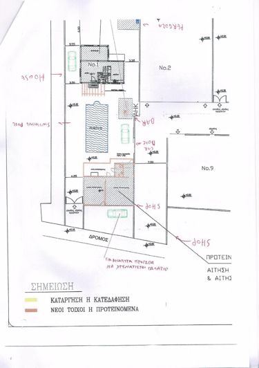 Image No.30-Villa de 3 chambres à vendre à Pernera