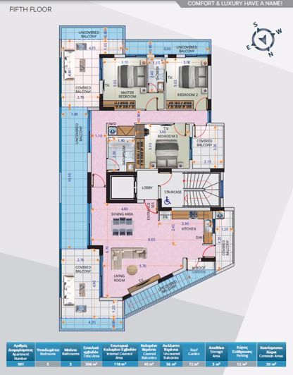 Image No.12-Appartement de 3 chambres à vendre à Larnaca