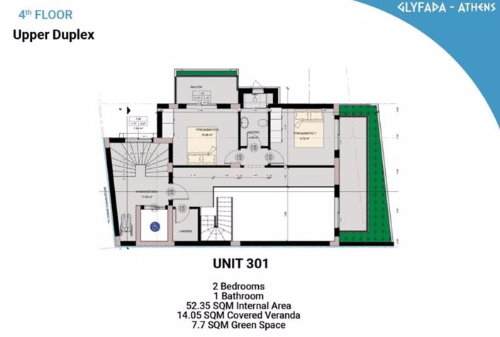 Image No.7-Appartement de 3 chambres à vendre à Athènes