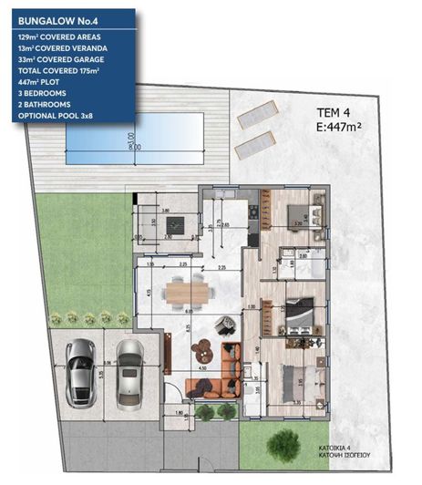 Image No.14-Bungalow de 3 chambres à vendre à Xylophaghou