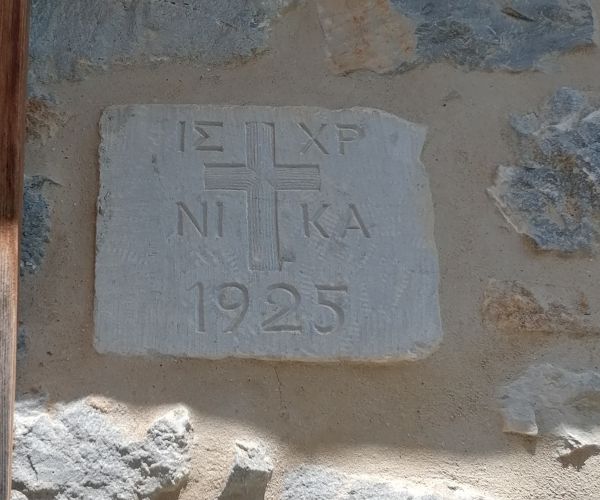 Image No.30-Maison de 2 chambres à vendre à Kardamyli