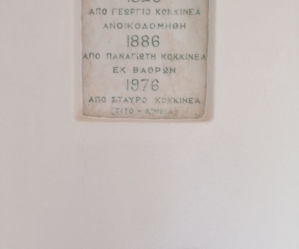 Image No.11-Maison de 2 chambres à vendre à Grèce