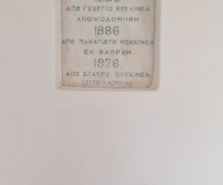 img20250708102517