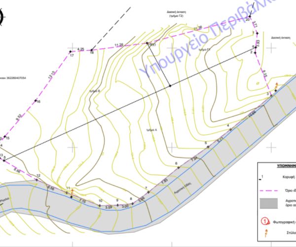 Image No.9-Plot for sale