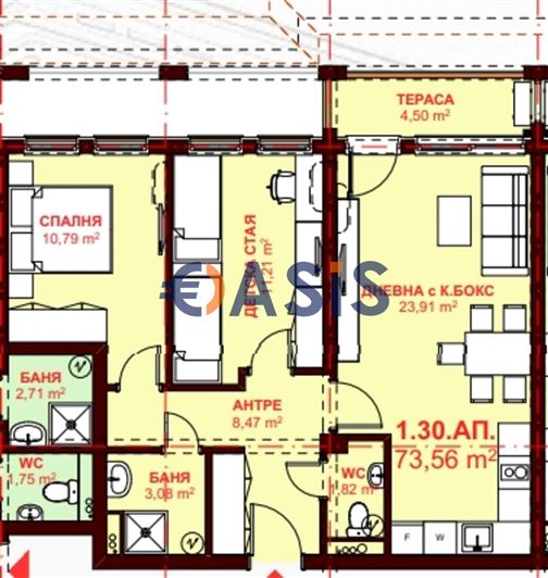 Image No.1-Appartement de 2 chambres à vendre à St Vlas