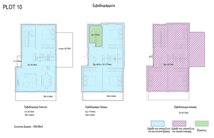 Image No.8-4 Bed House for sale
