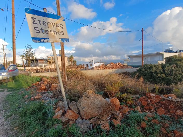 Image No.4-Plot for sale