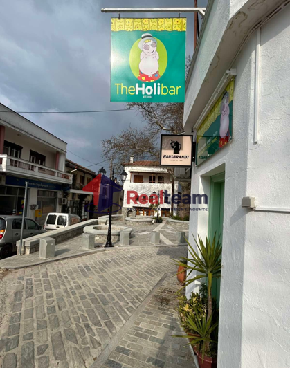 Image No.3-Propriété à vendre à Center