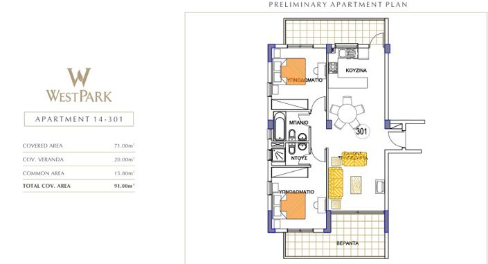Image No.4-2 Bed Apartment for sale