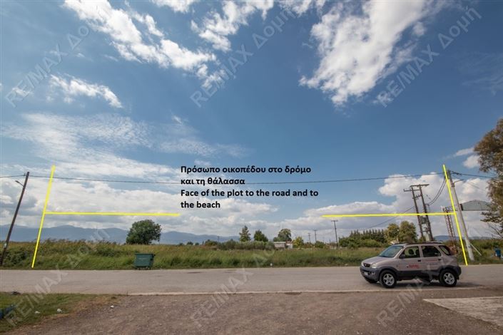 Image No.2-Propriété à vendre à Center