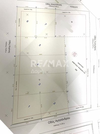 Image No.5-Propriété à vendre à Magnésie