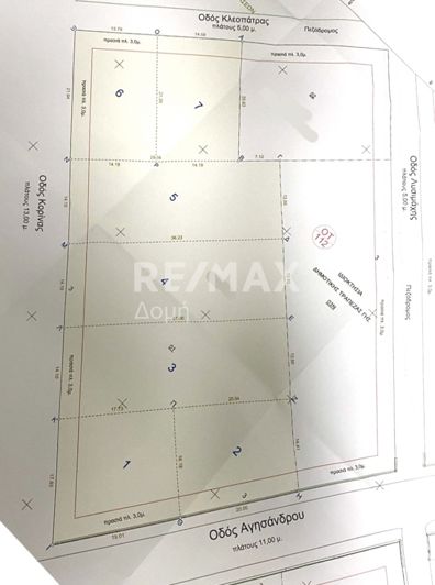 Image No.3-Propriété à vendre à Magnésie