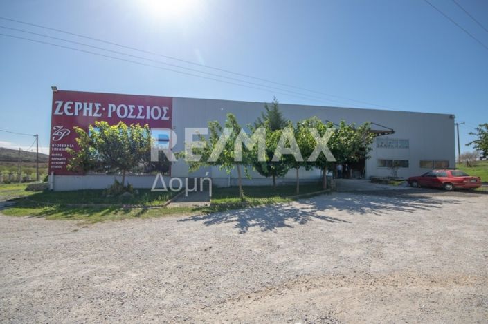 Image No.50-Propriété à vendre à Magnésie