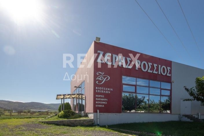 Image No.52-Propriété à vendre à Magnésie