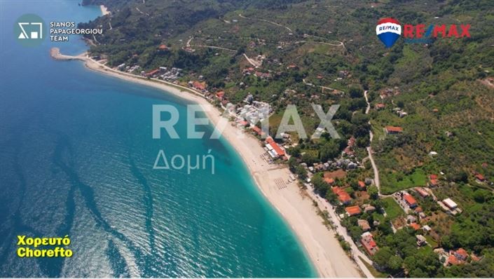 Image No.2-Propriété à vendre à Center