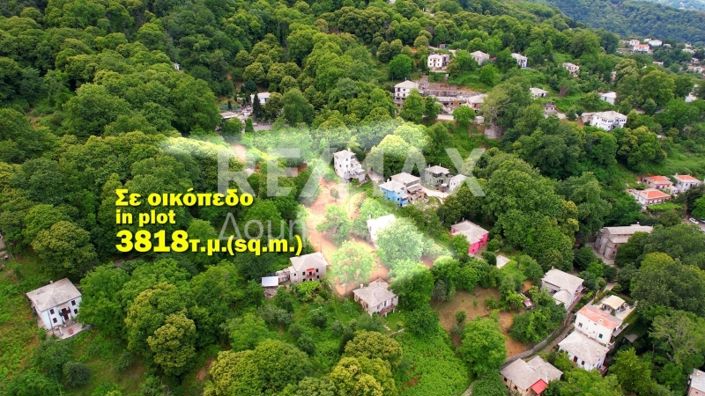 Image No.4-Propriété à vendre à Magnésie