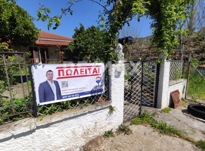 Image No.4-Propriété de 1 chambre à vendre à Magnésie