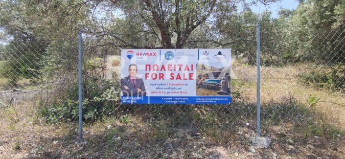 Image No.5-Propriété à vendre à Magnésie