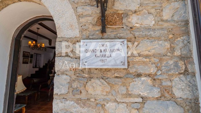 Image No.49-Maison de 2 chambres à vendre à Magnésie