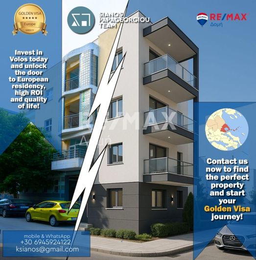 Image No.1-Propriété de 1 chambre à vendre à Magnésie