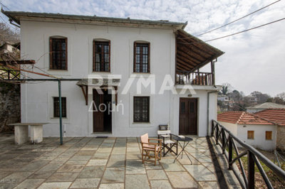 1 - Magnesia, House