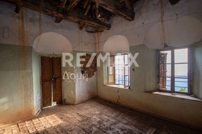 1 - Artemida, Maison