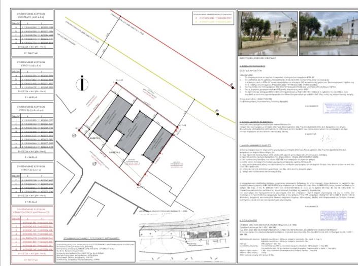 Image No.4-3 Bed Maisonette for sale