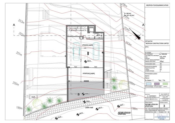 Image No.3-floorplan-3
