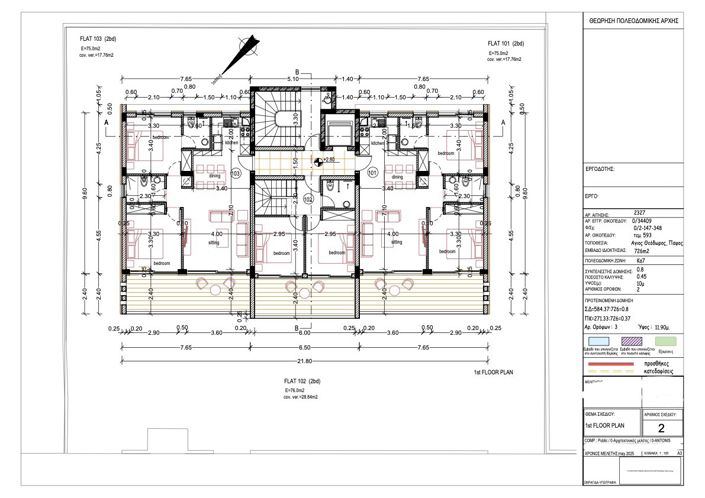 Image No.2-floorplan-2