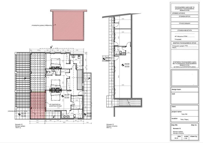 Image No.2-floorplan-2