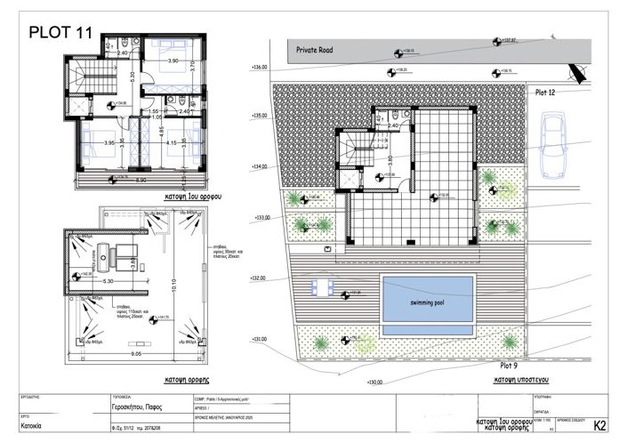 Image No.2-floorplan-2
