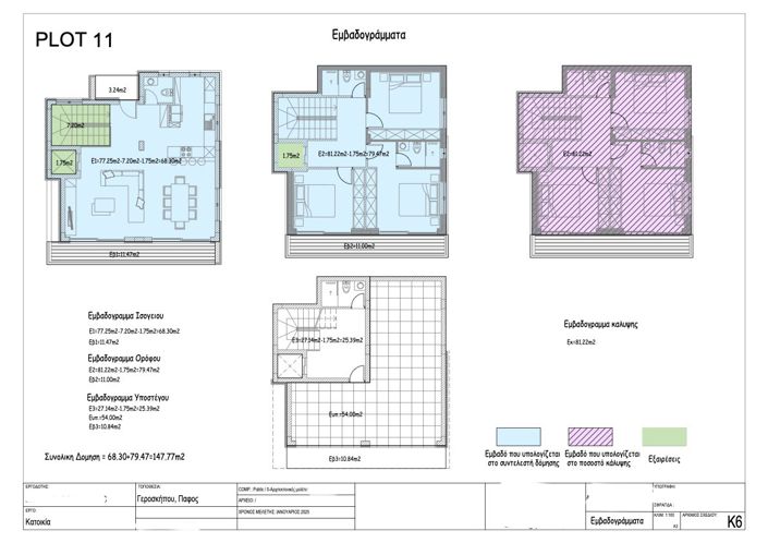 Image No.3-floorplan-3