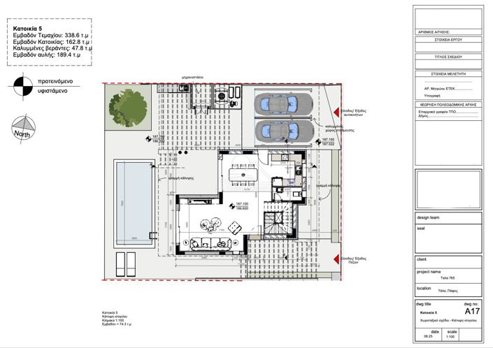 Image No.5-3 Bed Villa for sale