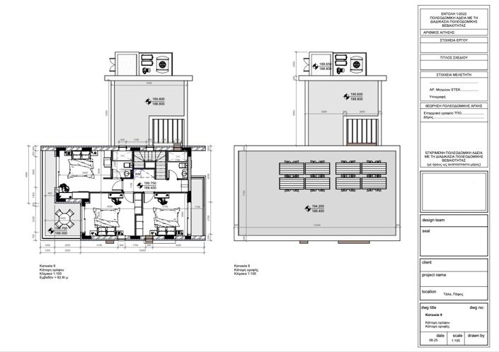 Image No.2-floorplan-2