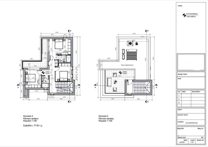 Image No.2-floorplan-2