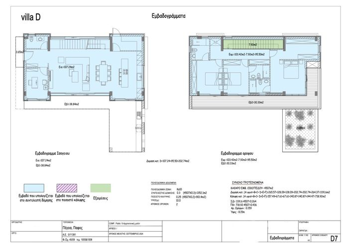 Image No.3-floorplan-3