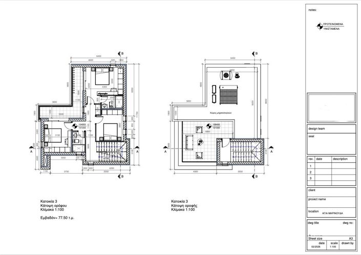 Image No.2-floorplan-2