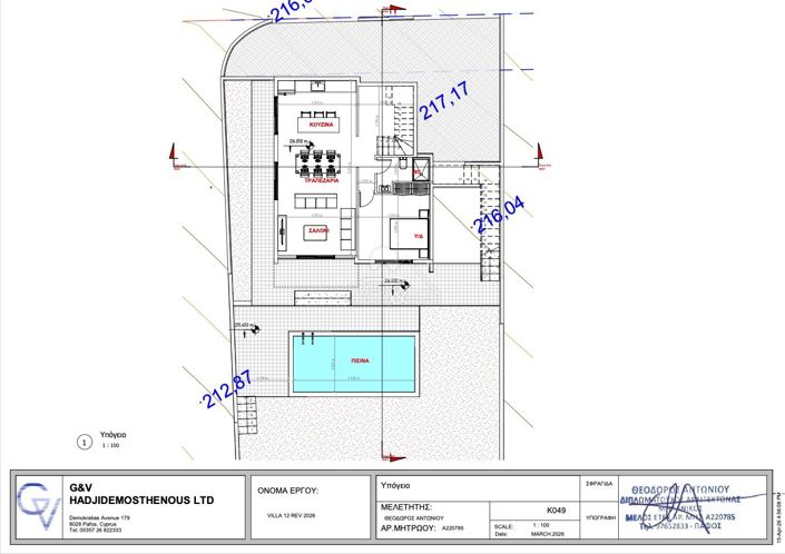 Image No.12-4 Bed Villa for sale