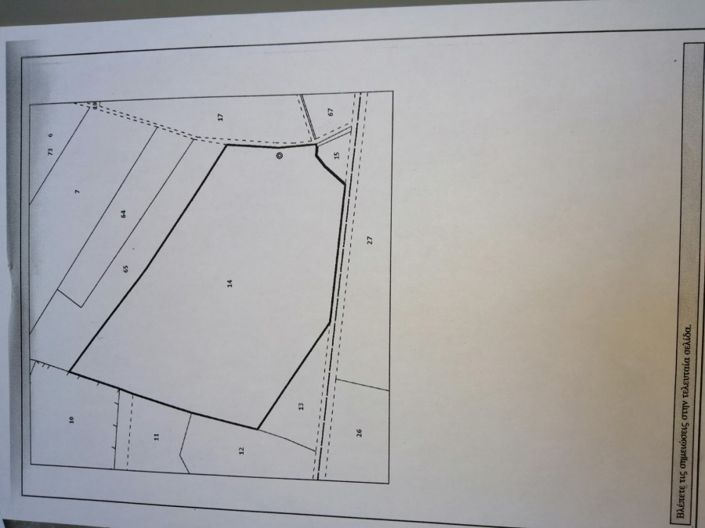 Image No.7-Land for sale