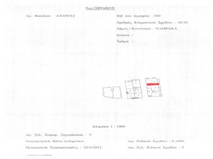 Image No.7-Apartment for sale