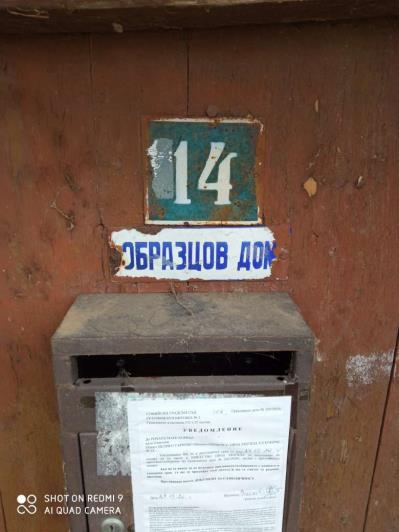 Image No.5-Propriété de pays de 4 chambres à vendre à Veliko Tarnovo