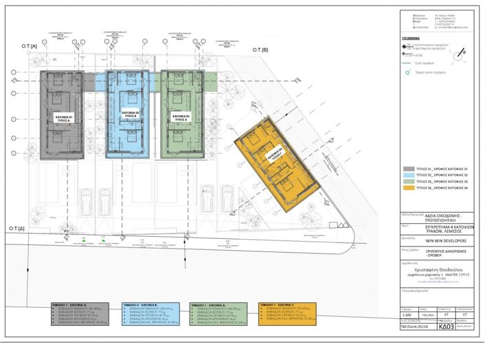 Image No.20-3 Bed Villa for sale