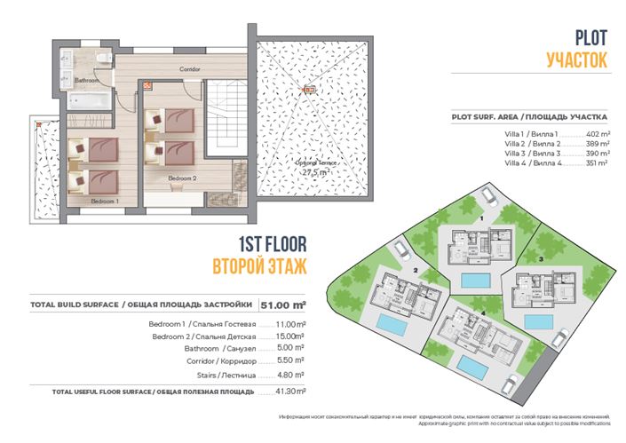 Image No.22-Villa de 3 chambres à vendre à Finestrat