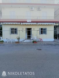 e--746045525