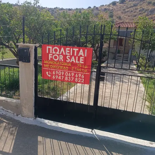 Image No.12-Maison de 2 chambres à vendre à Arcadia