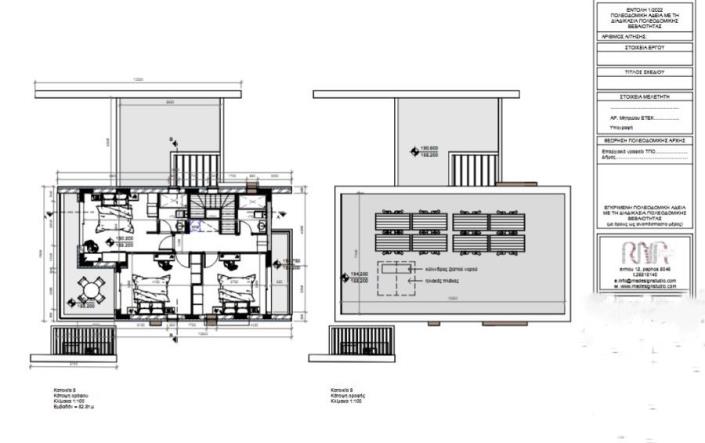 Image No.26-3 Bed Villa / Detached for sale