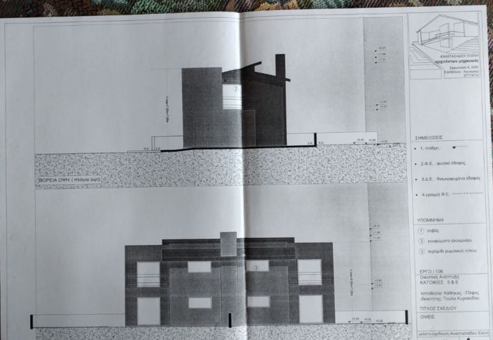 Image No.4-Plot for sale
