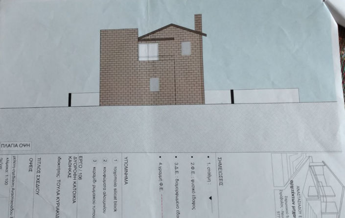 Image No.5-Plot for sale