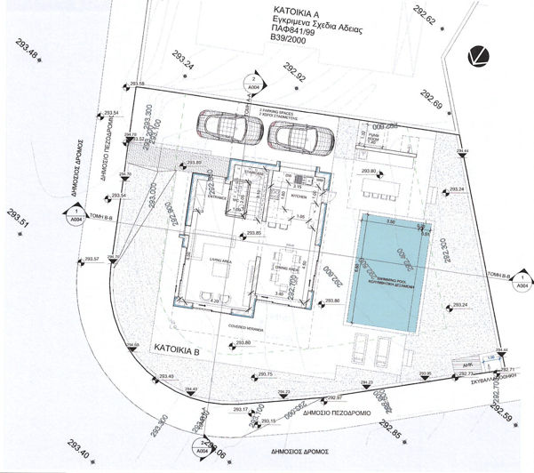 Image No.2-Terrain à vendre à Tremithousa